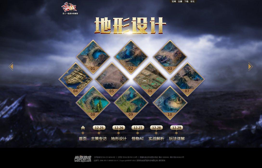明星三缺一