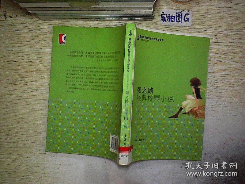 微信违规个人账号是别人投诉的吗游戏画面
