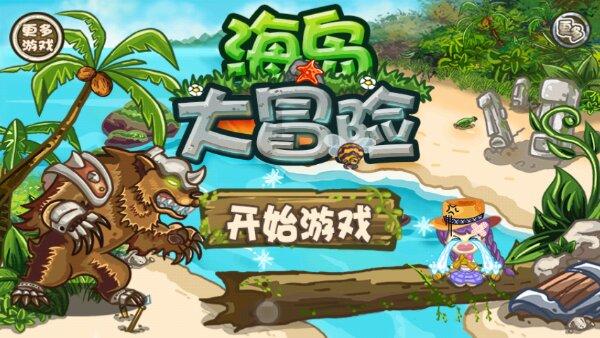 外星人坠落