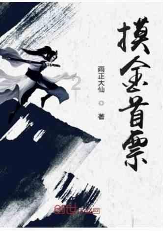 好螃蟹养成、对水质的要求就有高-阳澄状元