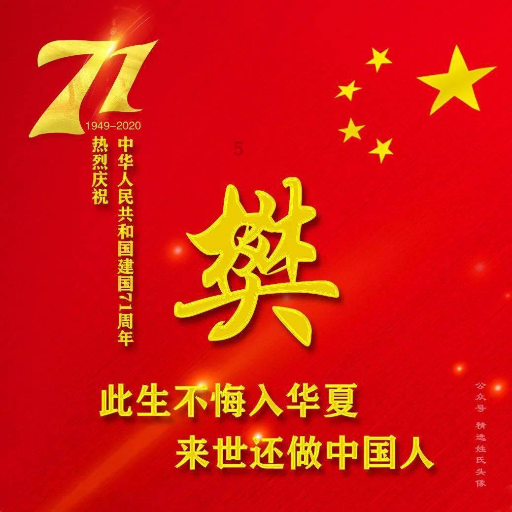 微信违规个人账号是别人投诉的吗游戏画面