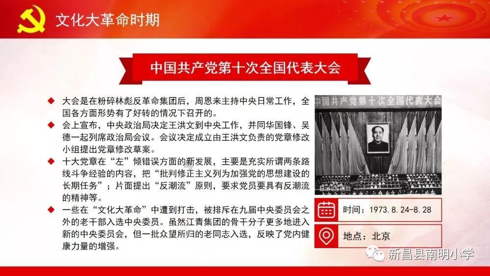 史上最贱小游戏之电动