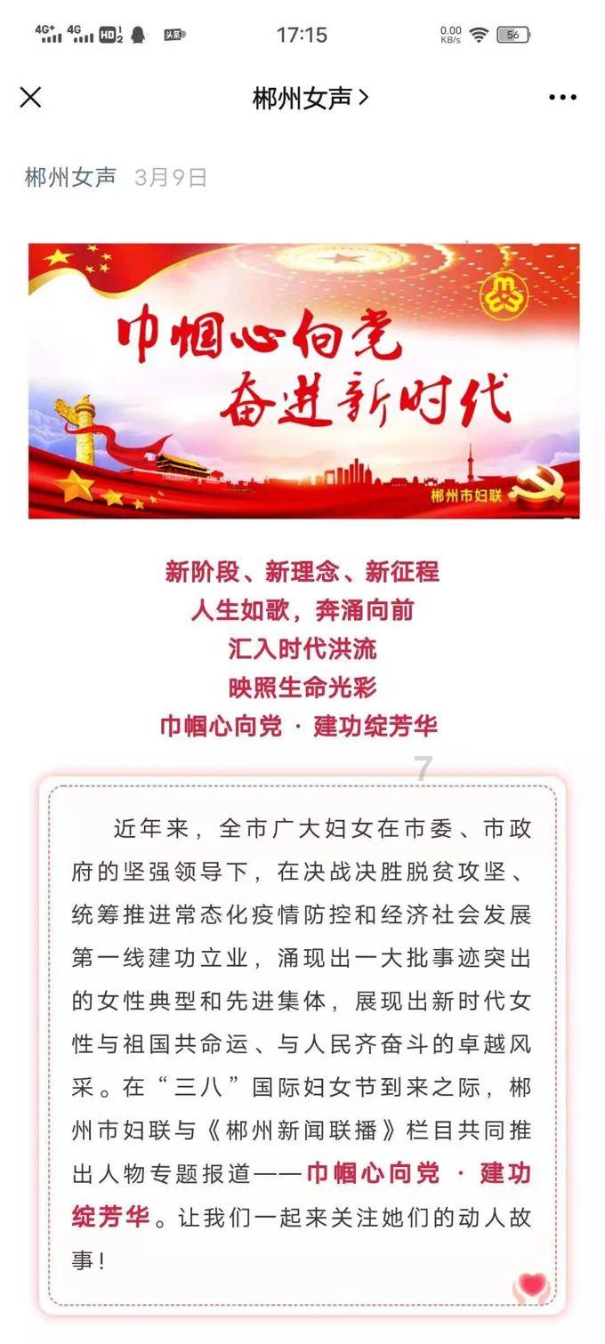 恒大物业新消息！明起恢复股票买卖