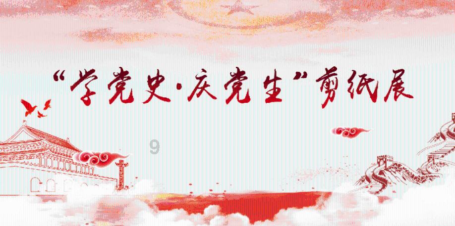 小孔雀逃脱