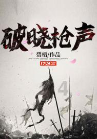 美军两处基地连续遭袭 中东爆发反美浪潮?