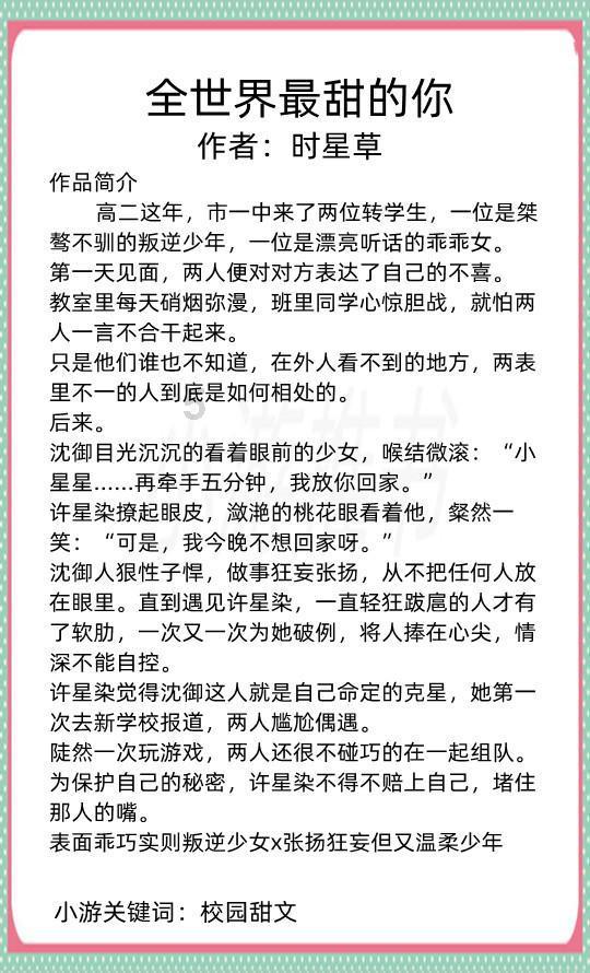 死或生5